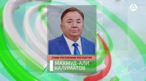 В Ингушетии названы победители программы «Земский работник культуры»
