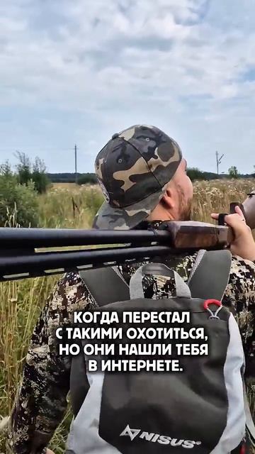 У каждого есть такой кореш ? #охотник