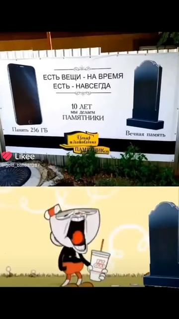 Приколы
