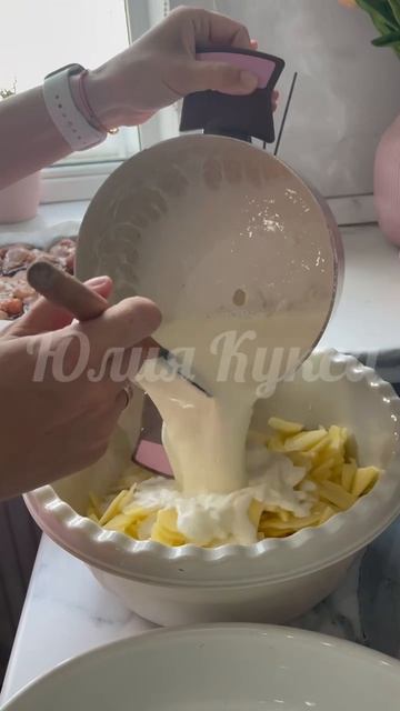 КАРТОФЕЛЬНЫЙ ГРАТЕН🤤❤️