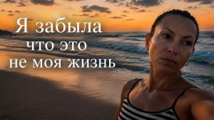 Кристина Мотиватор -  ВЕНДИ ВОЗВРАЩАЕТСЯ К