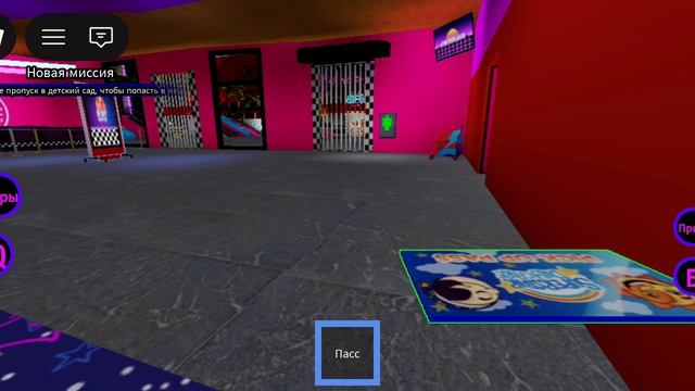 Fnaf 9 в Roblox 2 часть