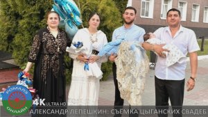 Ловари Карачай празднует рождение внуков Коли и Васи