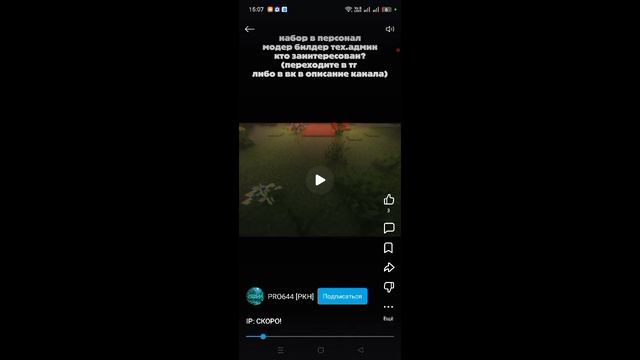 мой новый клон