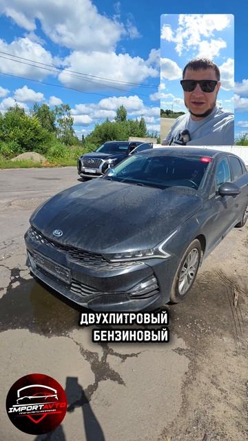 КОРЕЙСКИЙ MERCEDES? 😳 KIA K5 из Кореи — вот что можно купить за разумные деньги! #ImportAvto