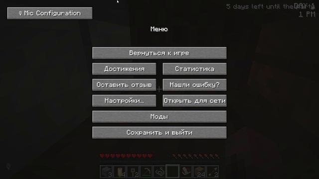 играл в хорор сборку