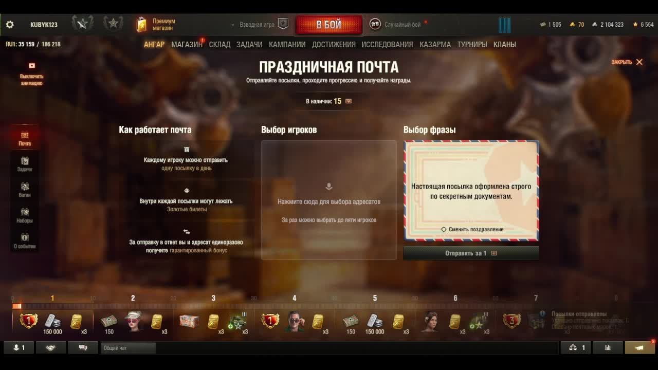 Mir Tankov