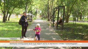 Жители Мордовии всё ещё ждут лето: в регионе снова похолодает