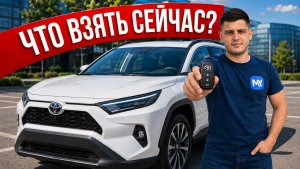 ГОРОДСКИЕ АВТО С КОМФОРТОМ | Показываем актуальные варианты из Японии