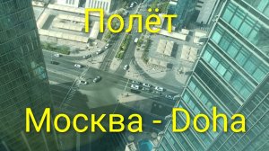 Mr Humster / Полёт часть 2