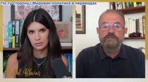 Рэйчел Блевинс – Элайджа Манье: США БЕЗ Рычагов влияния: Иран повышает требования и назначает нового