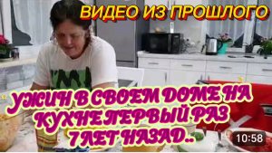 САМВЕЛ АДАМЯН, ПО ПРОСЬБАМ ЗРИТЕЛЕЙ, УЖИН В СВОЕМ ДОМЕ, ПЕРВЫЙ РАЗ, 7 ЛЕТ НАЗАД..