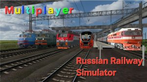 Russian Railway Simulator (RRS) — свободный проект железнодорожного симулятора
