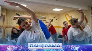 ⚡️ Молодежь задает ритм дня! Зарядка в День физкультурника