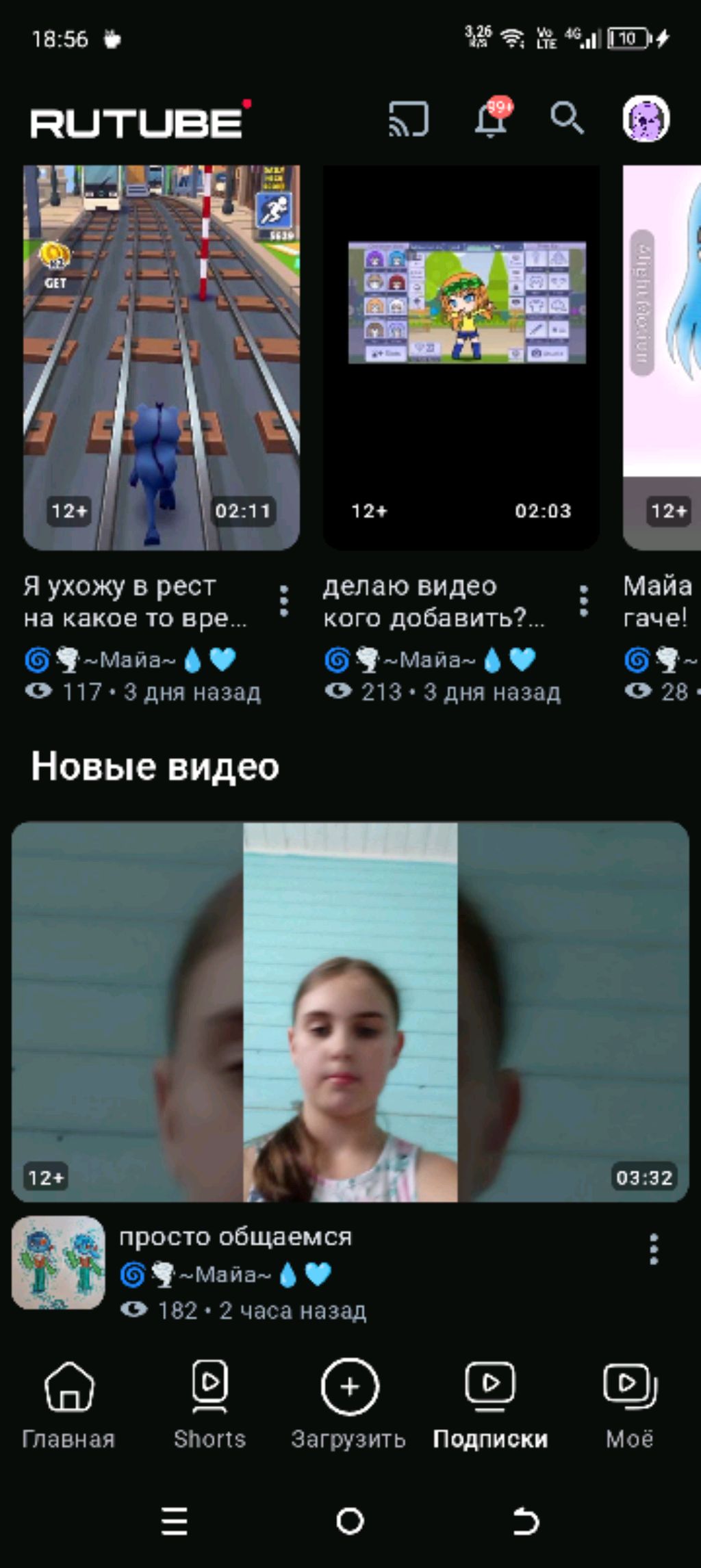 всем приветики готовка