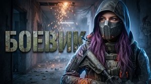 🎯 The Division 2 | Легендарный Саммит СОЛО в билде Боевика!