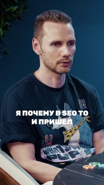 Почему Head Of SEO Пикабу продолжает учиться?