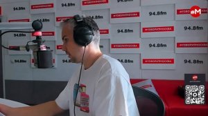 Никита Осин - Формула музыки(радио «Говорит Москва», 08.08.2026)