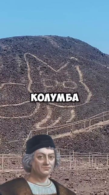 📹 Геоглифы. Рисунки уровня «Господь» #история #точносказано #history #красивосказан Илья Пригожин
