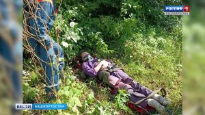 Подросток сорвался с «Висячего камня» в Уфе