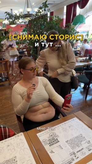 Вот это подарок 😅 блузка на вб 925702674