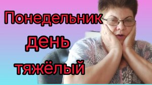 Сколько добра🤪😅😭 Просмотры пропали, шеф☹️🫰
