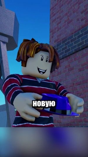 🎩  ЭТА ОДЕЖДА БЫЛА ОПАСНОЙ #shorts #шортс #roblox #роблокс #прикол #анимация #мем #пранк