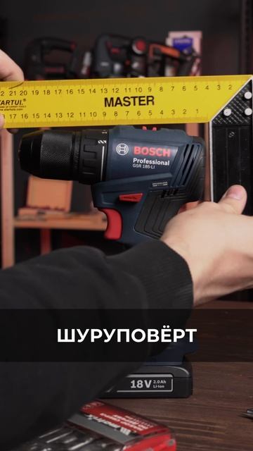 Что умеет аккумуляторный шуруповерт Bosch GSR 185-LI Professional? 🔥
