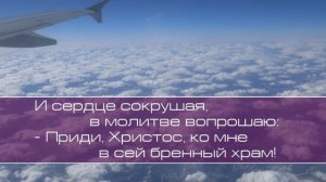 Дом на Сионе. Сборник 81.mp4