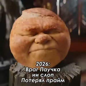 Колобок_ сейчас и раньше #пустьзалетит #shorts #edit #колобок #2026