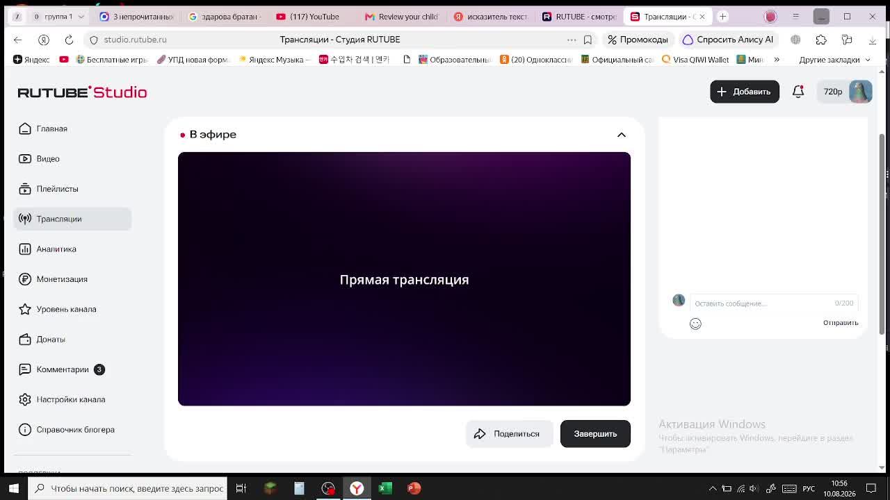 играем в майнкрафт