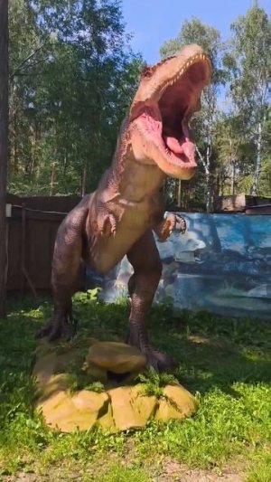 Дино парк
