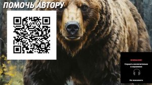 ТАЙГА.  ТАЁЖНАЯ ЖУТКАЯ ИСТОРИЯ. ИСТОРИИ ИЗ ЖИЗНИ.
