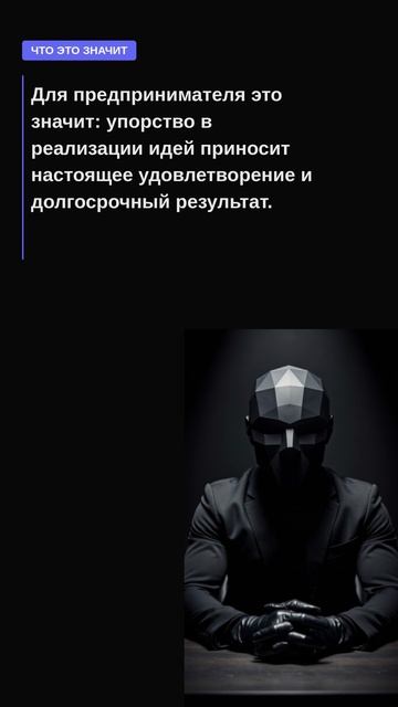 Никола Тесла — цитата