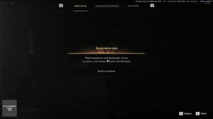Прохождение на ультра графики 007 First Light! ЧАСТЬ 2