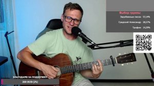 Владимир Трошин - Ты и утро 🎶 кавер на гитаре и аккорды