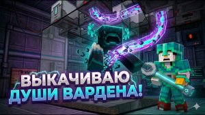 Я Заставил Вардена Отдать Свою Душу! Industrial Foregoing В Atm-10 #34
