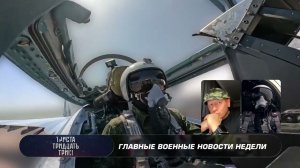 «333» выпуск от 09.08.26