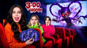НИКОГДА НЕ СМОТРИ ВСЕ ФИЛЬМЫ ЛИЛИ ЛАВБРЭЙДС в 3 часа ночи