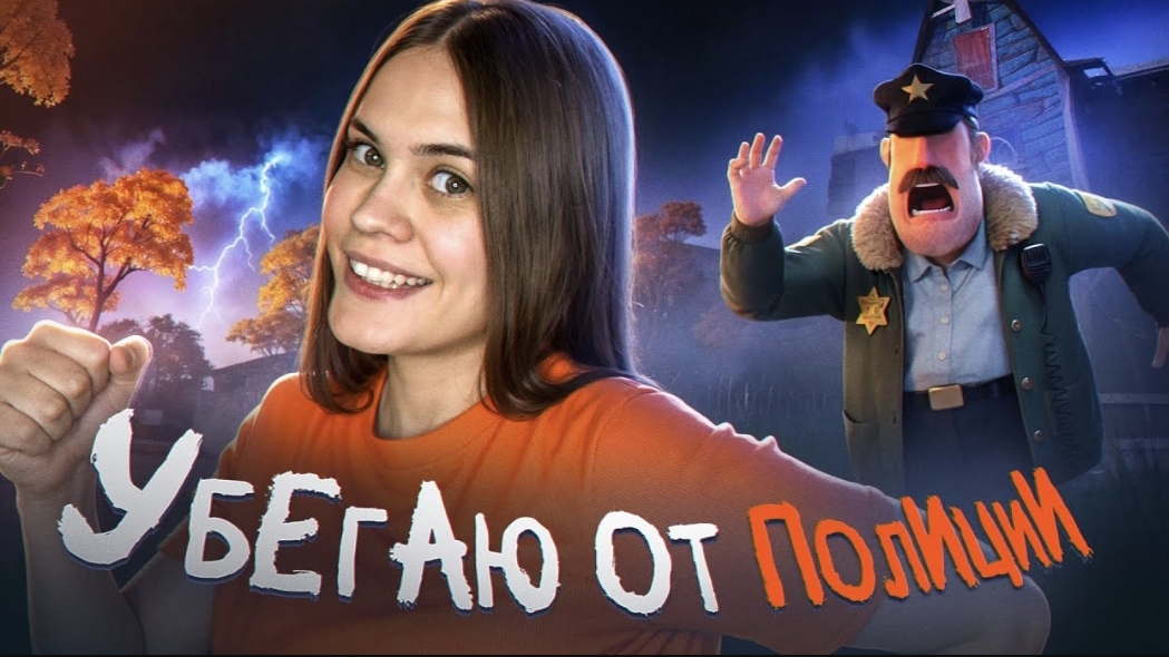 ПРОНИКЛА В ДОМ К СОСЕДУ | Hello Neighbor 2 #1