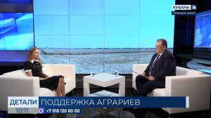 Мария Говердовская: господдержка помогает аграриям снизить риски в их работе