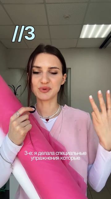 Кольца венеры - как поддерживать кожу шеи