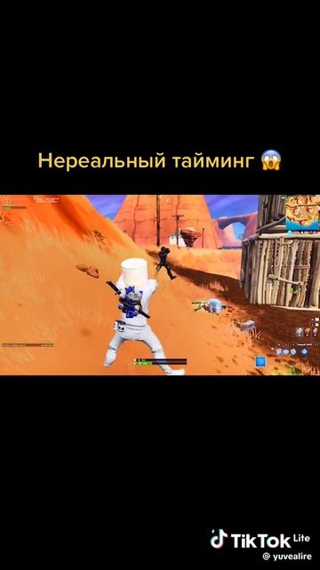 тайминг
