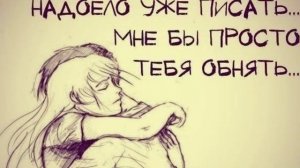 забор