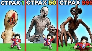 😱 Мы Нашли Всех SCP в Роблокс!
