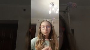 Вечерний влог