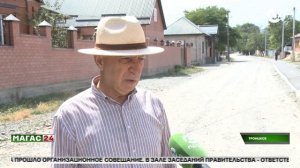 В селении Троицкое по нацпроекту завершено благоустройство улицы Шефской