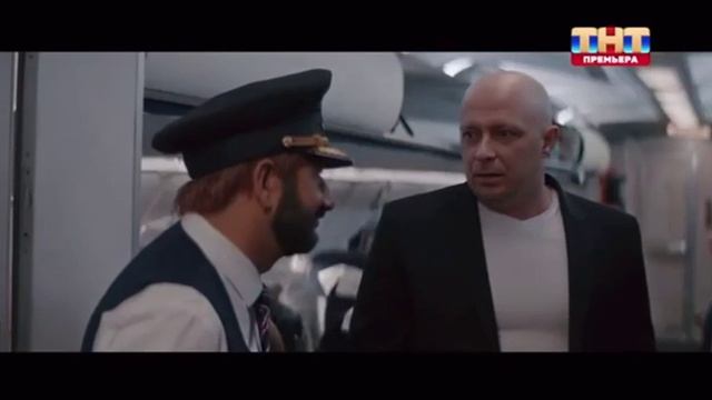 Случай в самолёте!)