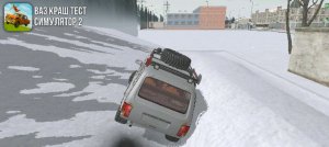 Боня
