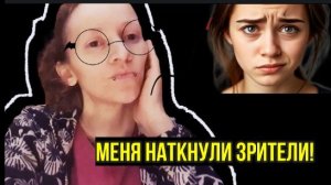 СТРАНИЧКА НАДЕЖДЫ: Куда «наткнули» её зрители / Весенний бред британской девы про 8 марта и Пасху
